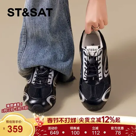 星期六平底德训鞋女2026年春季新款时尚黑色阿甘鞋软底百搭休闲鞋商品大图