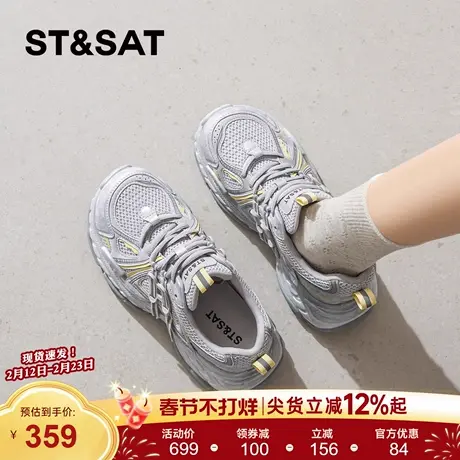 星期六厚底老爹鞋女款2026春季新款小个子增高网面透气运动休闲鞋商品大图