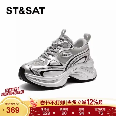 星期六厚底老爹鞋女款2025新款女鞋冬季银色增高鞋子女休闲运动鞋商品大图