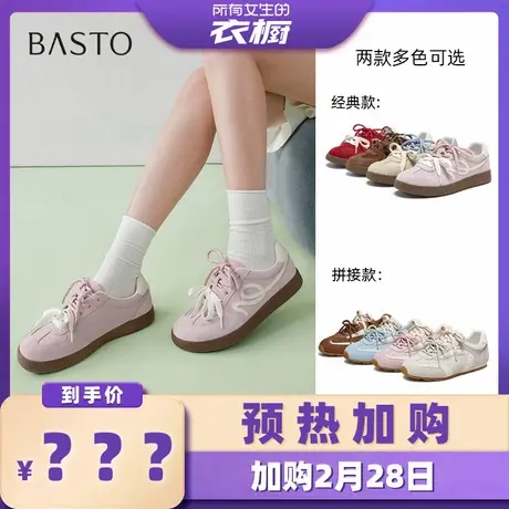 【加购！预热2月28日】百思图德训鞋时髦运动女休闲鞋D3918AM6Z图片