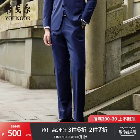 雅戈尔男士西裤秋季新款官方商务休闲纯羊毛高品质西裤男4640商品大图