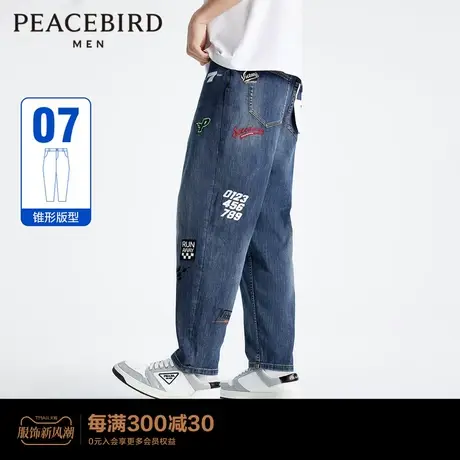 【赛车系列】太平鸟男装 2023年秋季新款牛仔裤锥形裤B2HAD2E20图片
