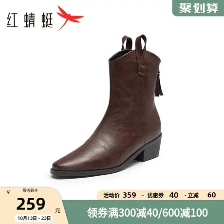 红蜻蜓尖头气质短靴2023秋冬新款女鞋粗低跟软底时装靴复古瘦瘦靴商品大图