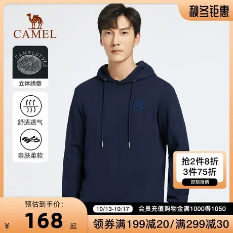 CAMEL/骆驼男装春秋季宽松刺绣衣服薄款微弹长袖百搭男士连帽卫衣商品大图