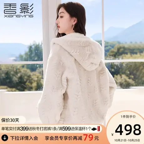 香影猫猫绒外套女2023冬装新款米白毛茸茸短款大衣皮毛一体仿皮草商品大图