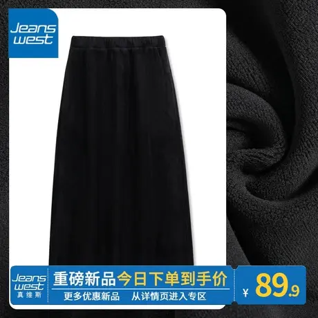 ZR真维斯黑色半身裙女2023秋冬季新款灯芯绒复古高腰a字中长裙子图片