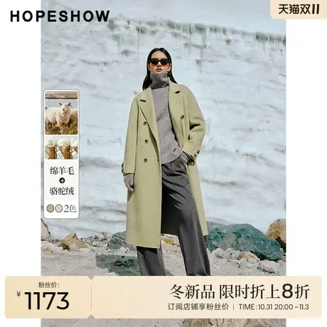 红袖outlets插肩袖双面呢大衣hopeshow2023冬款西装领通勤外套女商品大图