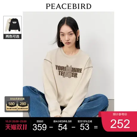 太平鸟 2023年冬季新款毛巾绣圆领印花卫衣女士美拉德加厚上衣图片