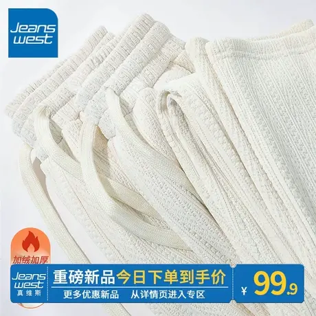 ZR真维斯直筒裤女秋冬季新款2023垂感高腰女美式风杏色条纹阔腿裤图片