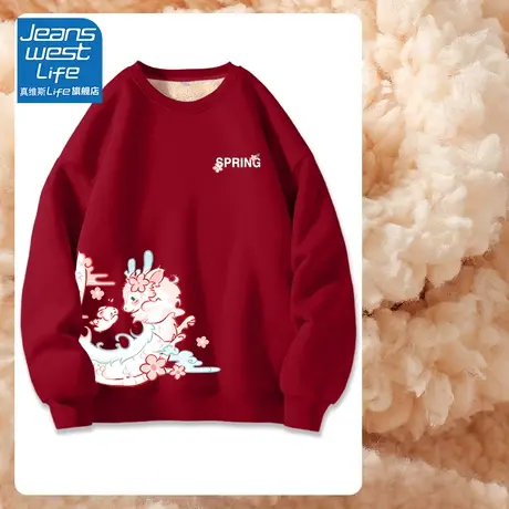 真维斯LIFE红色加绒卫衣女秋冬羊羔绒新年外套今年流行2023上衣女商品大图