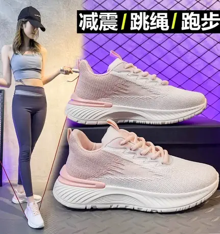 跳绳鞋室内静音健身房运动鞋女跑步减震轻便软底超轻跑步机专用鞋商品大图