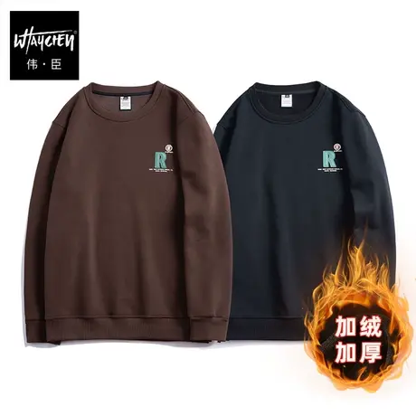 伟臣潮牌大码男装冬季青春休闲圆领卫衣胖子加肥加大宽松加绒上衣商品大图