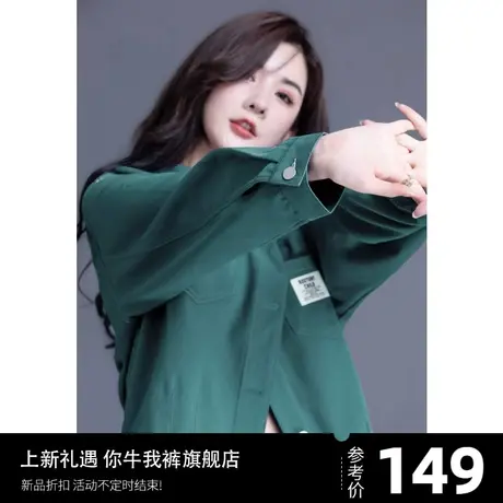 港风牛仔外套女2023春秋款宽松设计感小众夹克宽松休闲外搭上衣图片