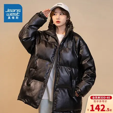 KP真维斯2023冬季新款女装时尚宽松立领外套纯色亲肤女士棉服潮商品大图