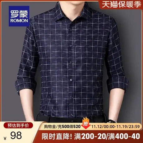 罗蒙男士商务休闲格子衫2023秋季新款修身百搭长袖衬衫易打理衬衣图片
