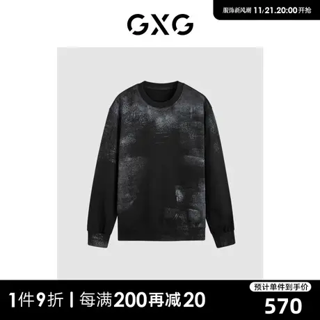 GXG男装 商场同款黑色水洗圆领卫衣 23年冬季新品GEX13126704商品大图
