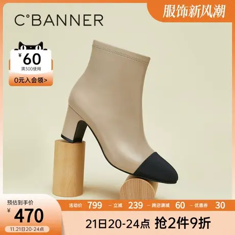 千百度女鞋秋冬新款拼色时装靴优雅羊皮短靴英伦风瘦瘦靴真皮图片