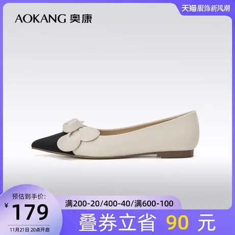 奥康女鞋 秋季新款法式淑女单鞋尖头气质时尚拼接小香风女鞋商品大图