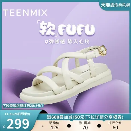 天美意休闲条带厚底凉鞋镂空罗马凉鞋女猪笼鞋子夏季新款CTG10BL3商品大图