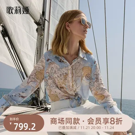 换购|歌莉娅真丝艺术印花衬衫女士秋季新款气质通勤小众上衣图片