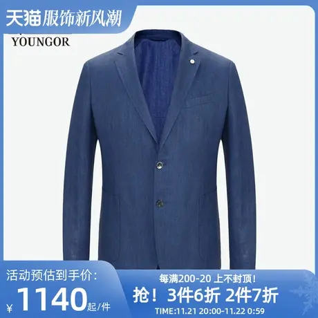 【商场同款】雅戈尔西服春季职业蓝色汉麻休闲西装外套男4228图片