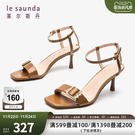 清仓特卖莱尔斯丹春夏新款方头金属一字带后空挂钩女凉鞋 2M69802图片