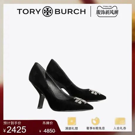 【限时折扣】TORY BURCH 汤丽柏琦 ELEANOR尖头高跟鞋单鞋 144206图片