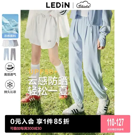 【小彩盾】乐町简约束脚裤2023春夏防晒裤女宽松长短款透气商品大图