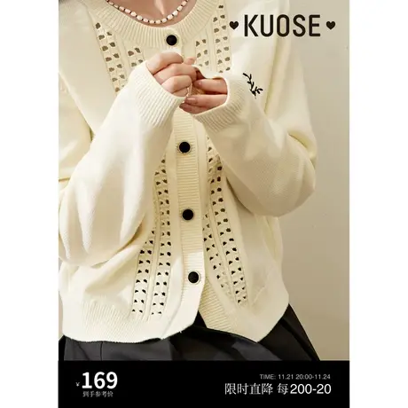 阔色米白色开衫毛衣女2023秋冬新款气质镂空针织衫圆领绣花上衣商品大图