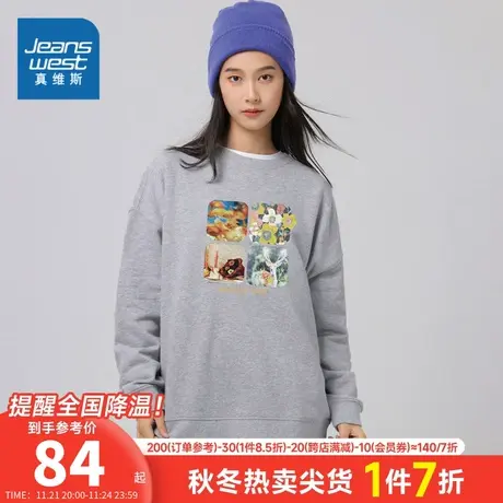 LN真维斯女装2023冬季新款 女士休闲圆领时尚图案套头卫衣上衣商品大图