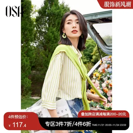 OSA欧莎轻薄条纹七分袖衬衫女夏季2023年新款多巴胺减龄显瘦上衣商品大图