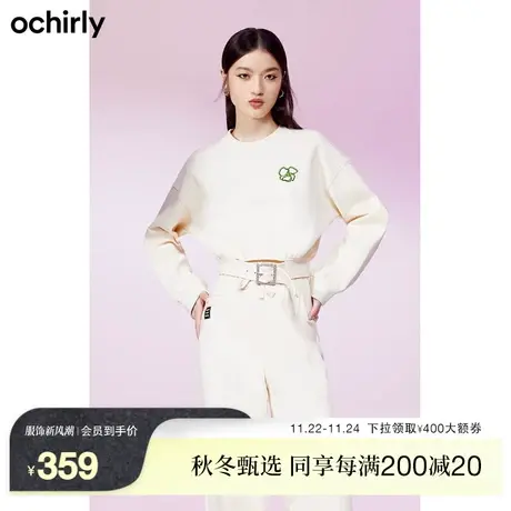 ochirly欧时力 刺绣钻扣腰带卫衣女新款秋装圆领镂空设计感休闲图片