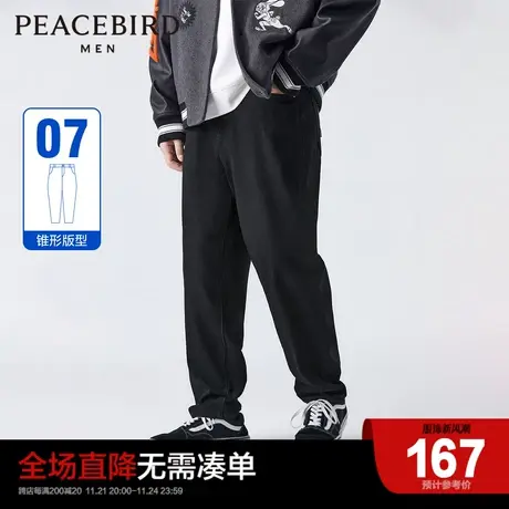 太平鸟男装 四面弹牛仔裤男2023年秋季新款灯芯绒拼接休闲锥形裤图片