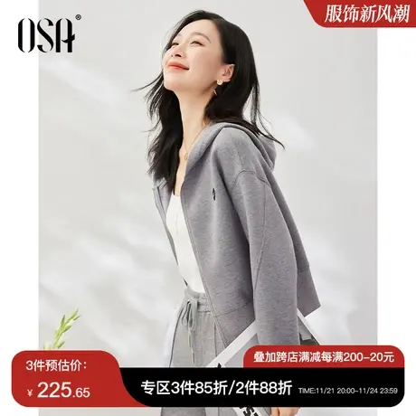 OSA欧莎灰色运动休闲连帽短款卫衣小个子外套春装女士2024年新款商品大图