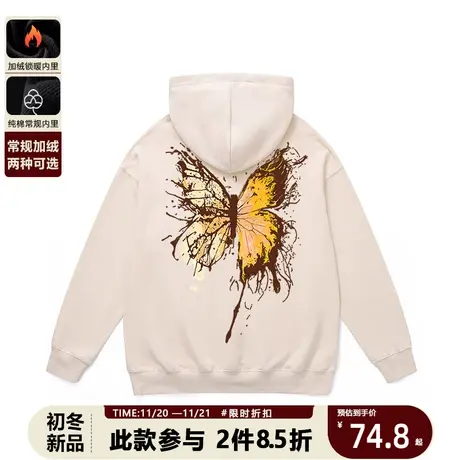 新款重磅情侣卫衣爆裂蝴蝶炸街国潮美式高级感小众连帽全棉帽衫秋商品大图