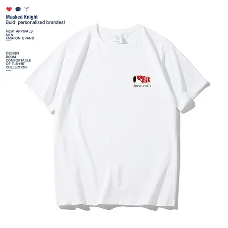 夏装潮牌简约鲤鱼旗印花短袖T恤男青少年学生纯棉宽松休闲打底衫商品大图