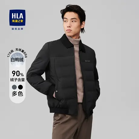 【两用领型】海澜之家纯色翻领羽绒服秋冬商务挺括有型保暖外套男图片