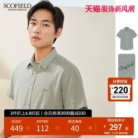 SCOFIELD男短袖上衣男夏季免烫衬衣细格子半袖上衣男短袖衬衫图片