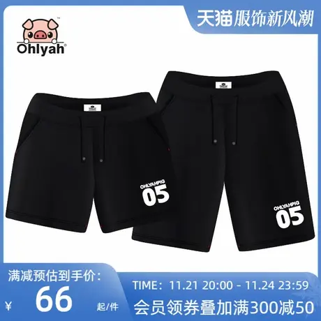 Ohlyah情侣装休闲短裤男女2022夏运动宽松数字印花团队比赛裤学生图片