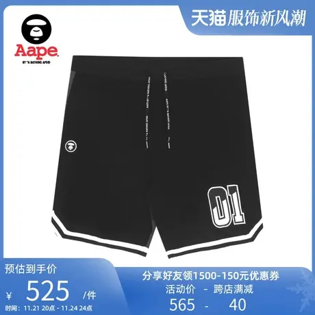 Aape旗舰店男装春夏酷帅印花迷彩撞色拼接双面穿短裤6861XXI商品大图