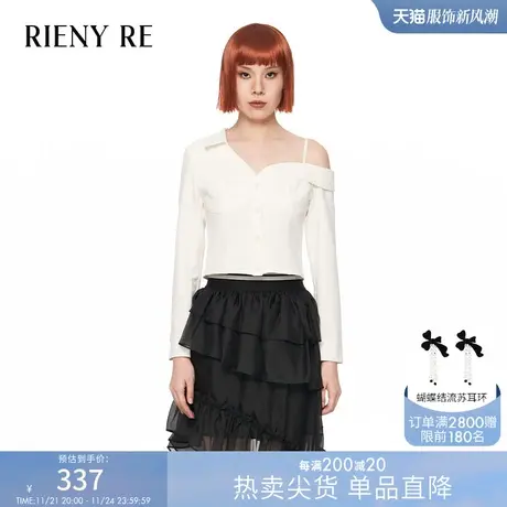 RIENYRE春夏款原创设计百搭斜肩式修身吊带衬衫修身显瘦休闲上衣商品大图