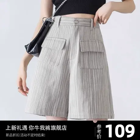 阔腿裤肌理条纹牛仔短裤a字2024夏季薄款小个子五分中裤休闲百搭图片