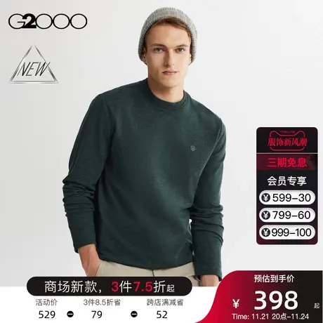 【舒适弹性】G2000男装商场同款柔软舒适立体印花logo内搭长袖T恤图片