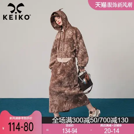 KEIKO 废土风咖色扎染连帽卫衣套装春季美拉德穿搭精梳棉拉链外套商品大图