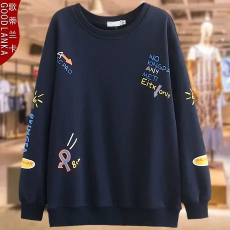 加肥加大码女装2022春秋装中年胖妈妈圆领印花时尚宽松卫衣200斤商品大图