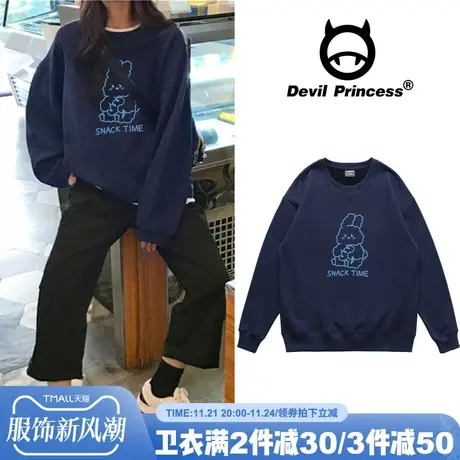 日系古着chic少女藏青色卫衣女宽松韩版2024新款春秋薄款圆领外套图片