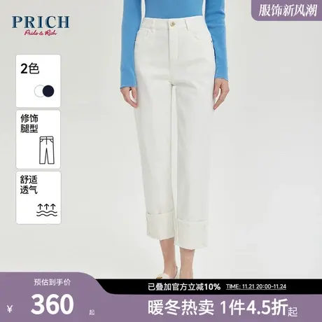 PRICH秋冬新品百搭休闲翻折裤脚定制金属纽扣直筒牛仔裤女商品大图