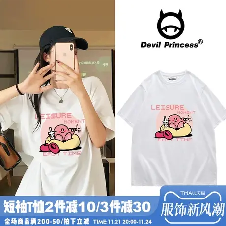 设计感小众卡通印花oversize纯棉白色短袖女t恤2024夏ins韩版上衣商品大图