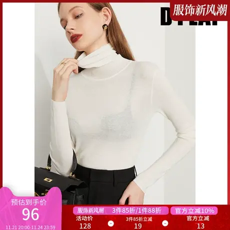 DPLAY【惠品】新简约时尚白色高领修身裸感亲肤打底针织衫图片