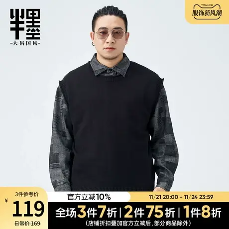 半墨大码男装秋冬针织背心男士2023新款宽松毛衣男无袖砍袖外套潮商品大图